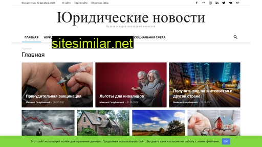 legalaid2020.ru alternative sites