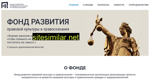 legalculture.ru alternative sites