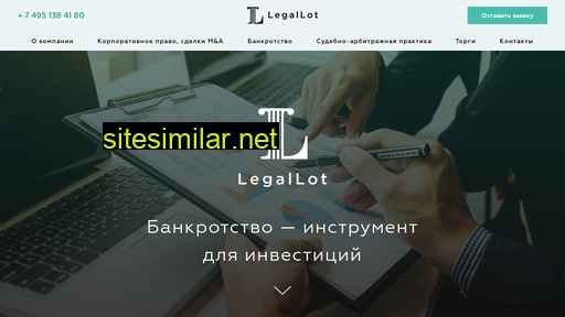 Legallot similar sites
