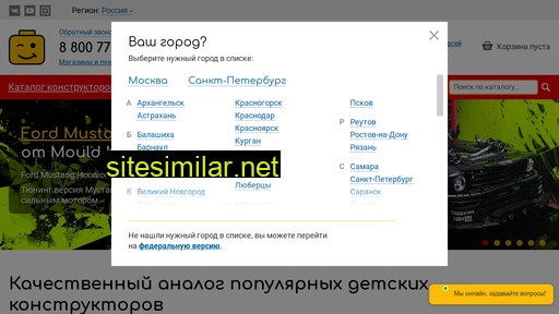 legal-lepin.ru alternative sites