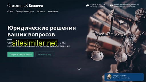 legal-nn.ru alternative sites