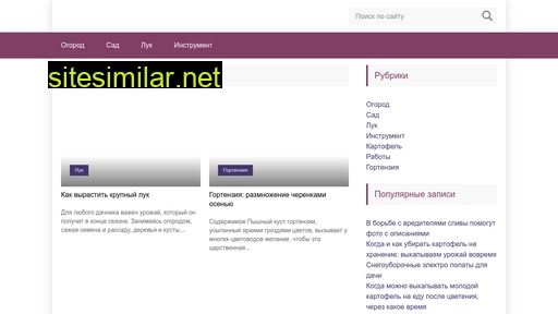 legalrollers.ru alternative sites