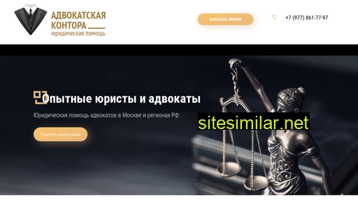 legalsposob.ru alternative sites