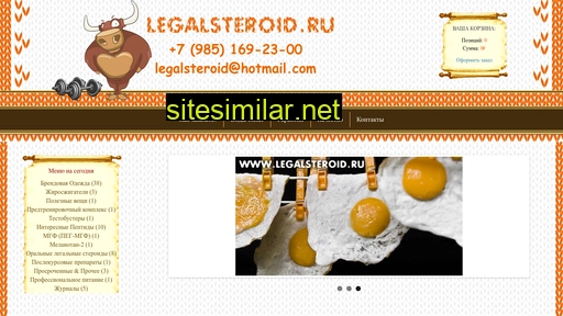 legalsteroids.ru alternative sites