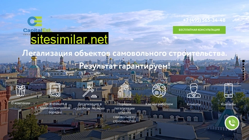legalstroi.ru alternative sites