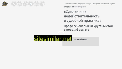 legalterra.ru alternative sites