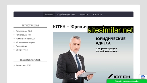 legaltrends.ru alternative sites