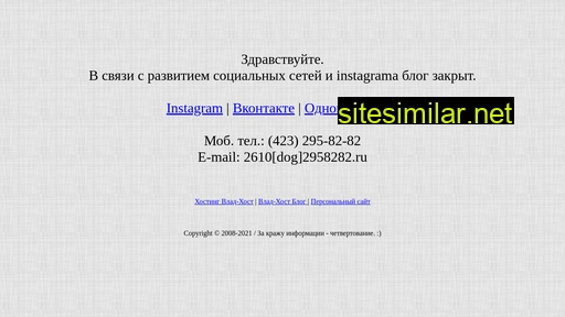legblog.ru alternative sites