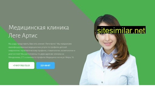 legeartis-ufa.ru alternative sites
