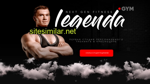 legenda-gym.ru alternative sites
