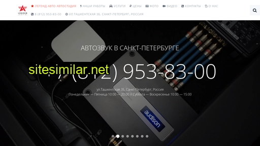 legendauto.ru alternative sites