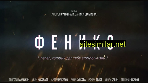 legentfilms.ru alternative sites