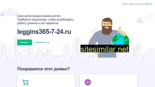 leggins365-7-24.ru alternative sites