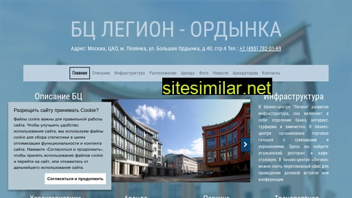 legion-center.ru alternative sites