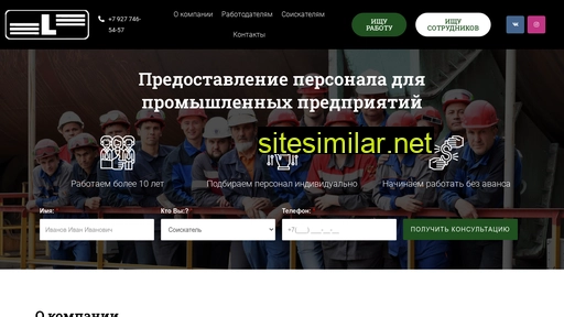legion-personal.ru alternative sites