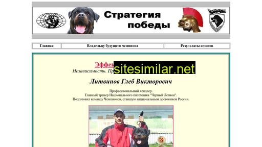 legionvsegda.ru alternative sites