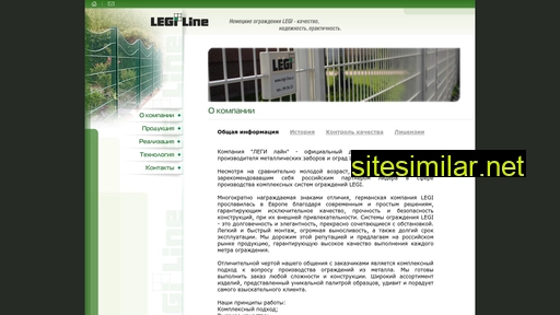 Legi-line similar sites