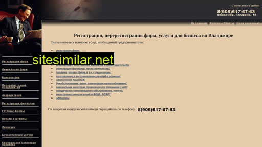 legiste.ru alternative sites