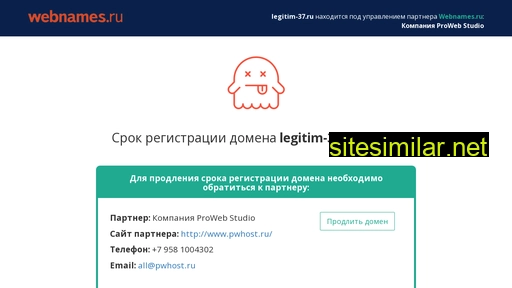 legitim-37.ru alternative sites