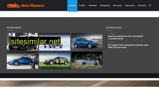 legkovo-club.ru alternative sites