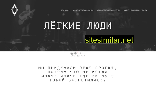 legkieludi.ru alternative sites