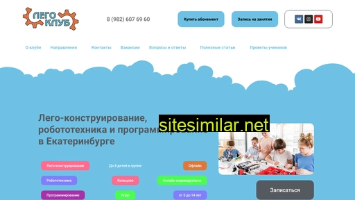 legoclub96.ru alternative sites