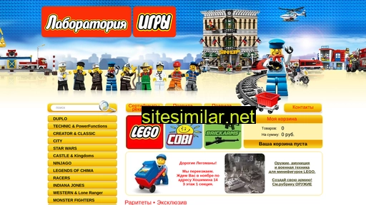 Legolabspb similar sites
