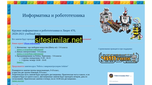 lego-robot.ru alternative sites