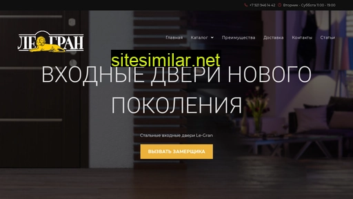 legran-spb.ru alternative sites