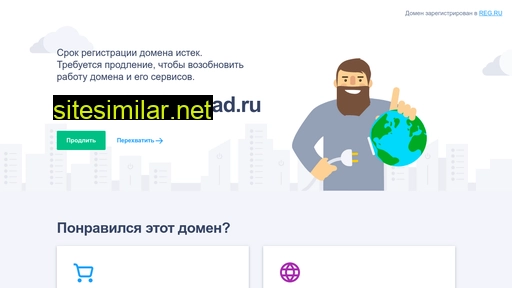 legrand-volgograd.ru alternative sites