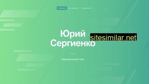 legsite.ru alternative sites