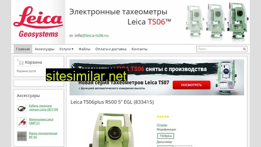 leica-ts06.ru alternative sites
