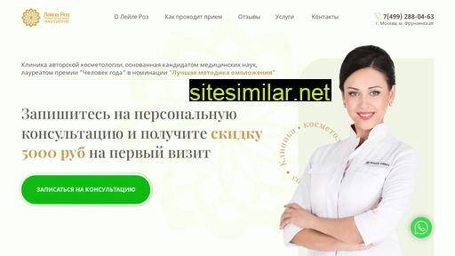 leila-roz.ru alternative sites