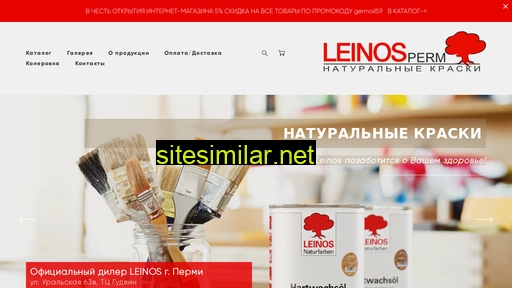 leinosperm.ru alternative sites