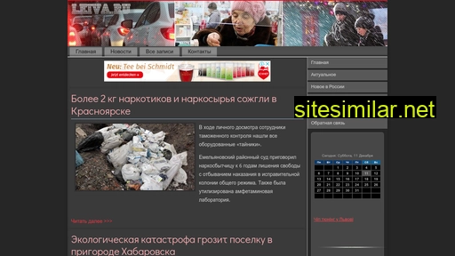 leiva.ru alternative sites
