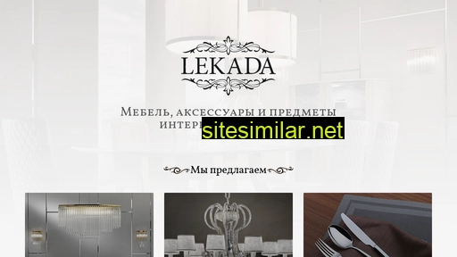 lekada.ru alternative sites