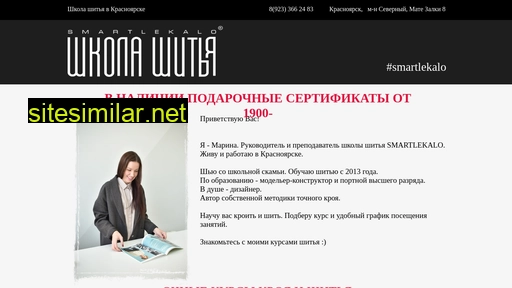 lekalo24.ru alternative sites