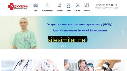 lekar-medic.ru alternative sites