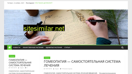 lekrast.ru alternative sites