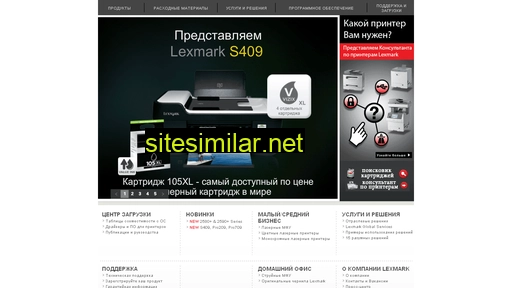 leksmark.ru alternative sites