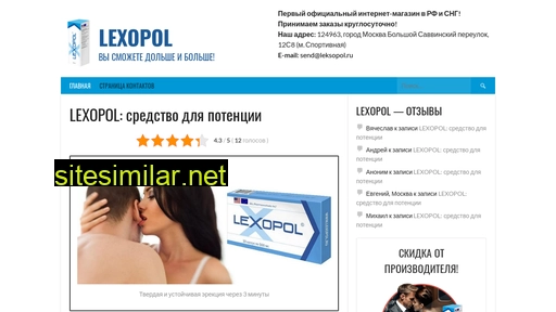leksopol.ru alternative sites