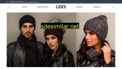 leks-shapki.ru alternative sites