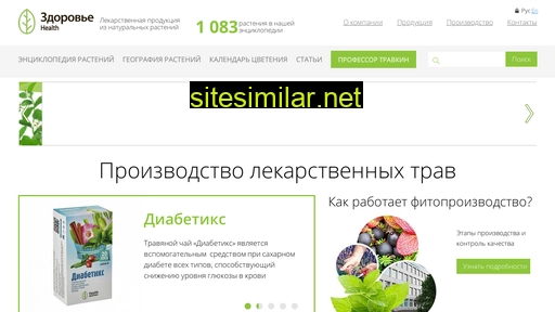 lektrava.ru alternative sites