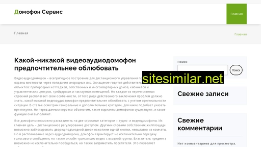 lemapt.ru alternative sites