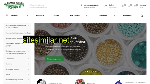 lemar-green.ru alternative sites