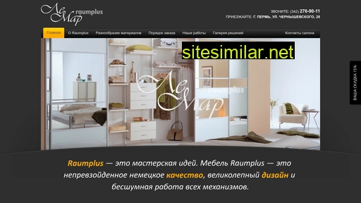 lemar-raumplus.ru alternative sites