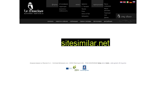 lemasciare.ru alternative sites