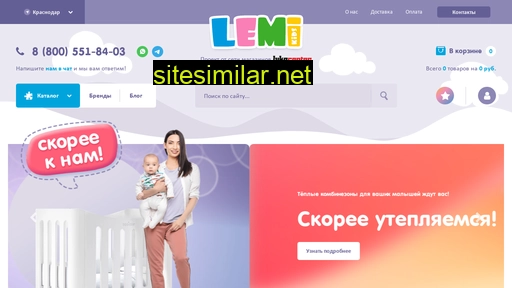 lemikids.ru alternative sites