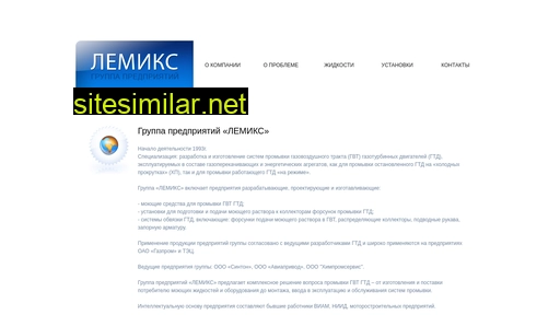 lemix-samara.ru alternative sites