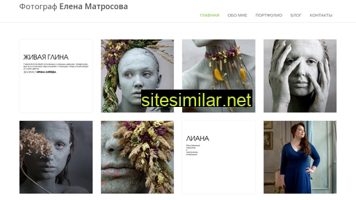 lemafoto.ru alternative sites